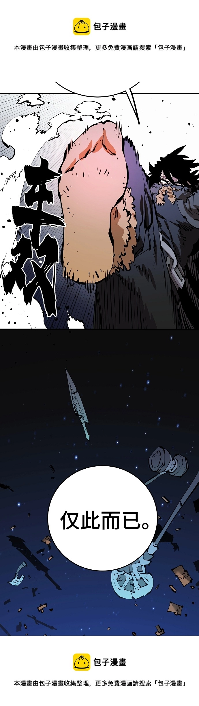 第87话49