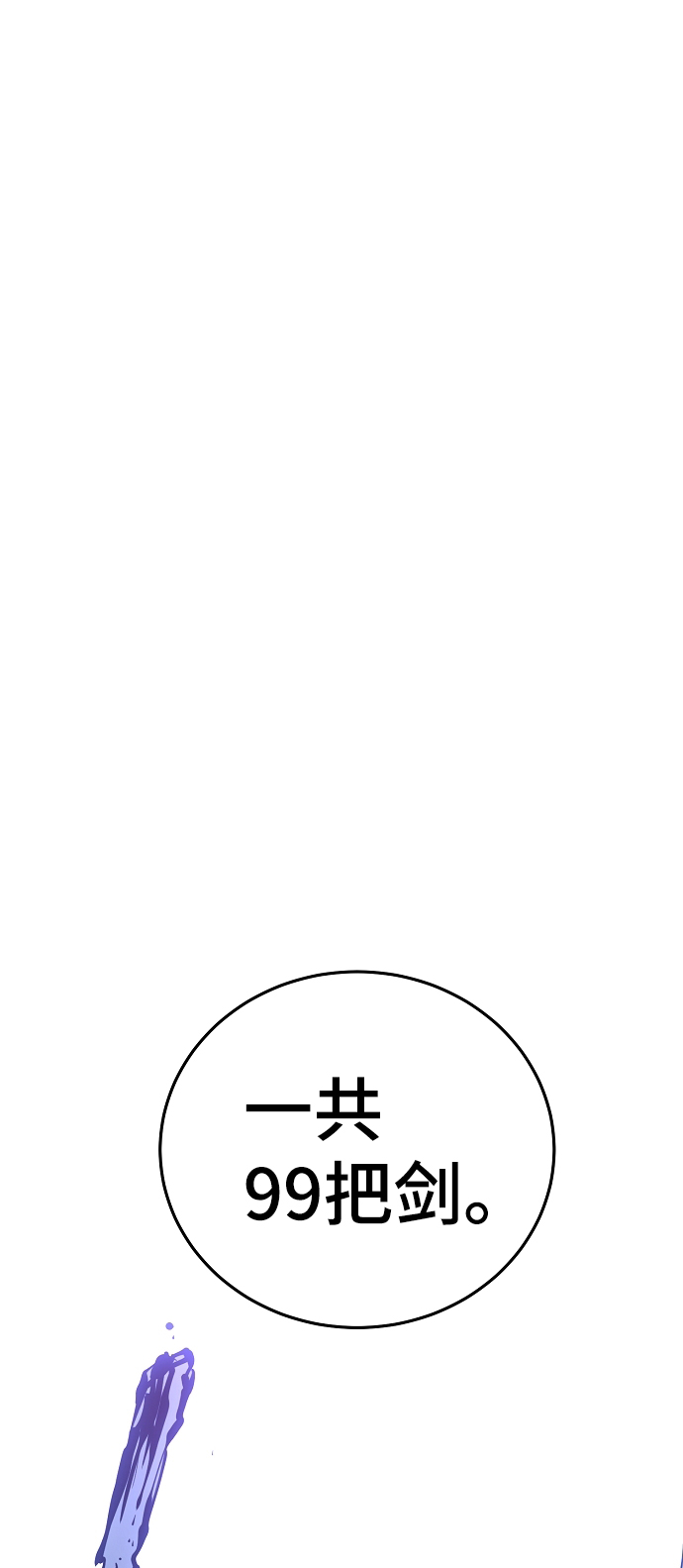 第87话17
