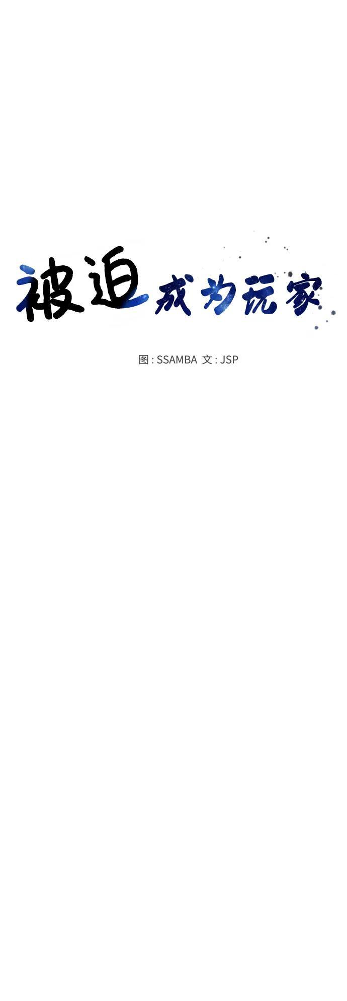 第172话7