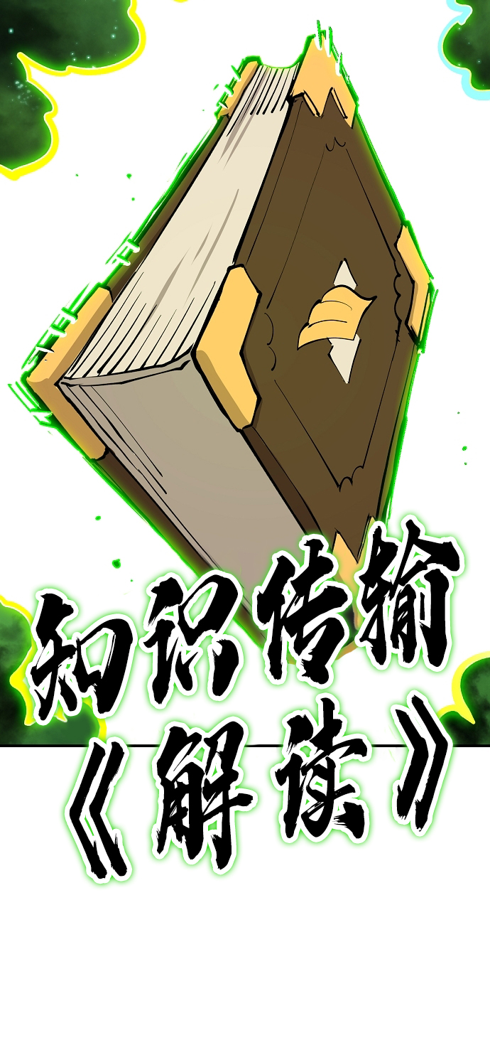 第126话79