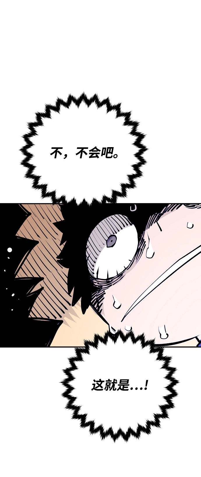 第123话39
