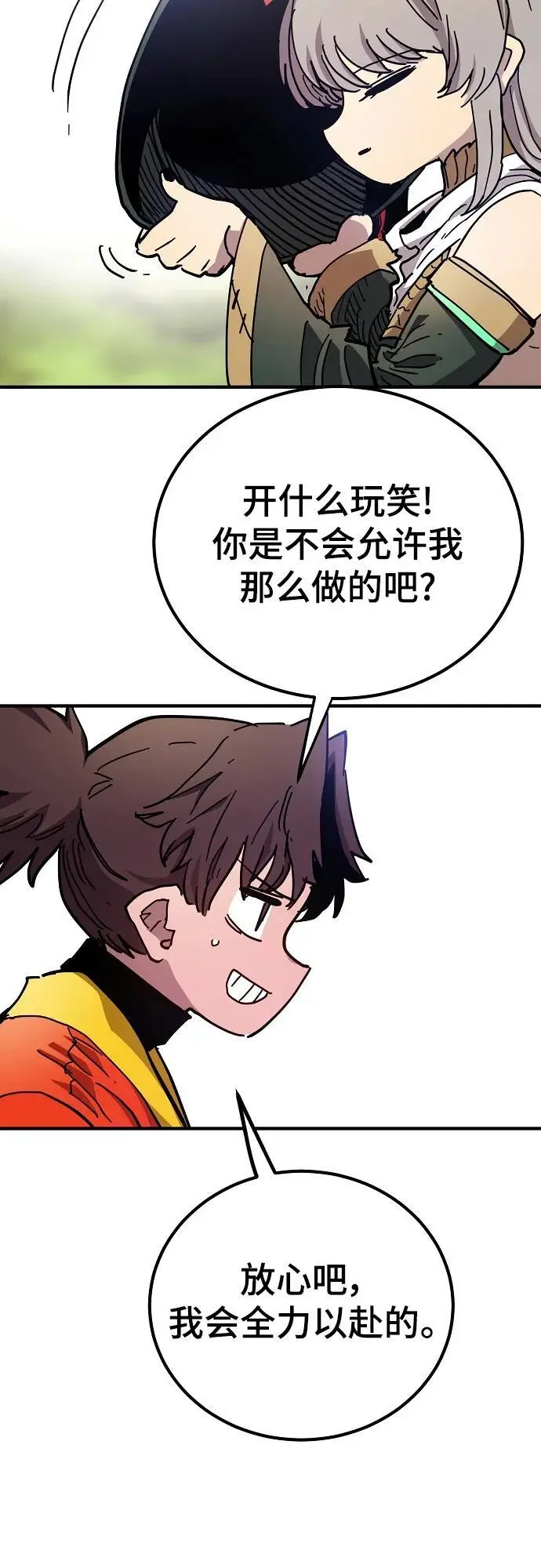 第181话22