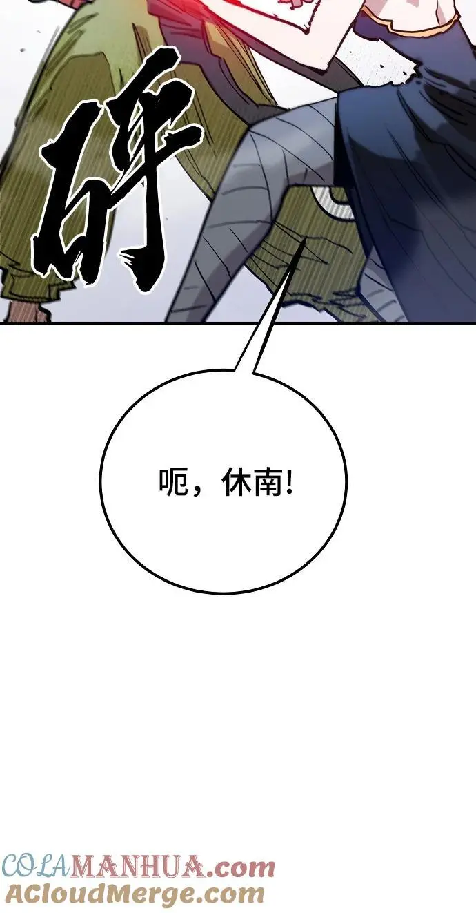 第174话66