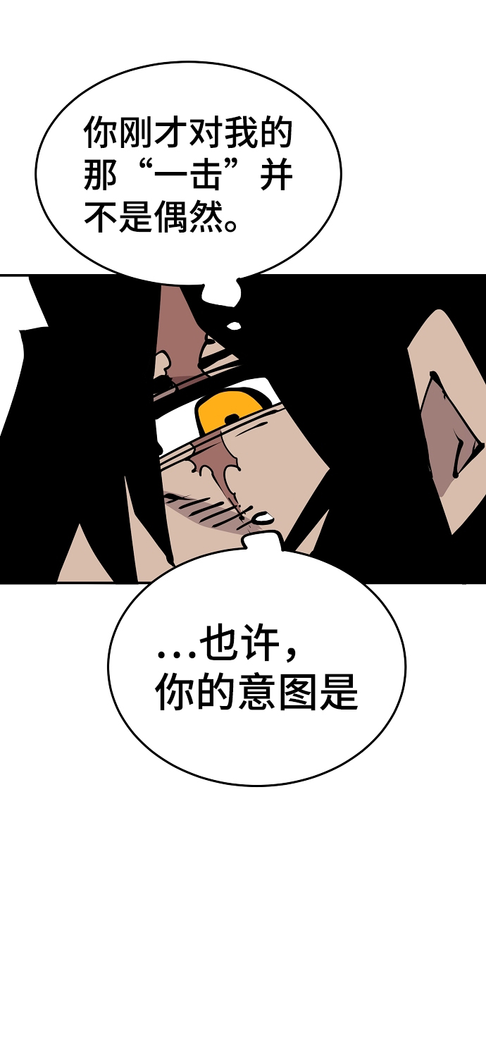 第84话22