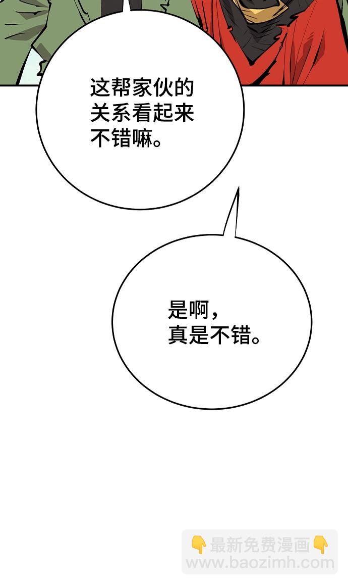 第108话43