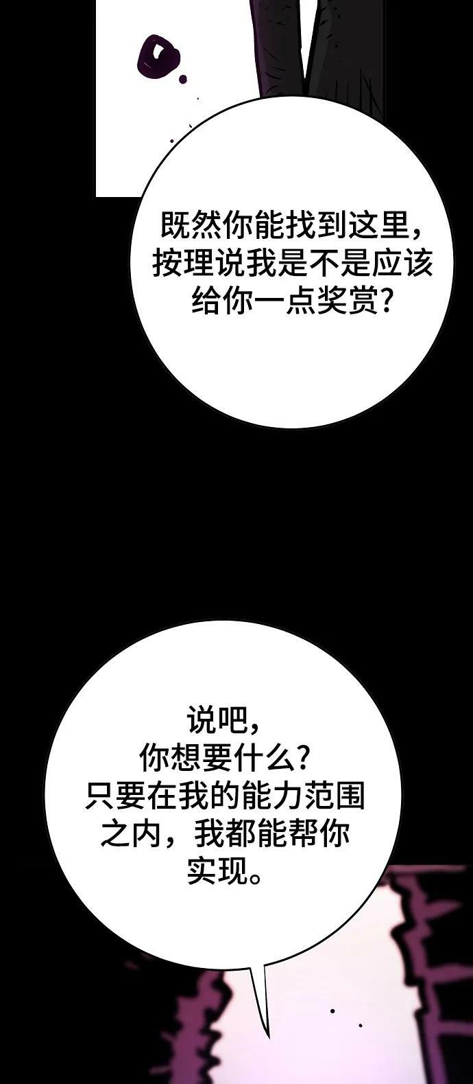 第144话13
