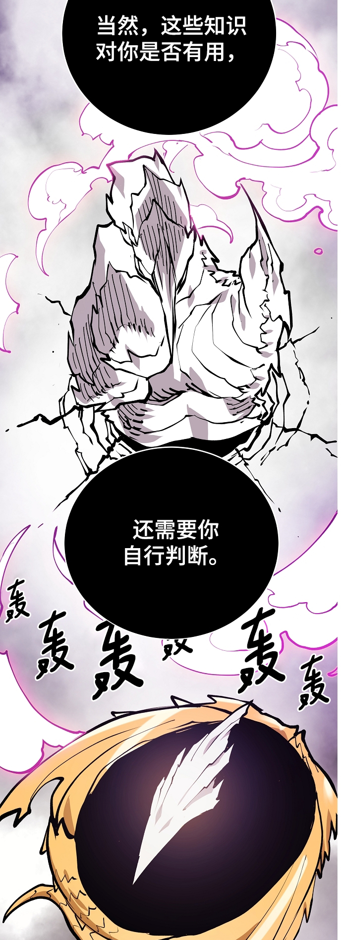 第127话13