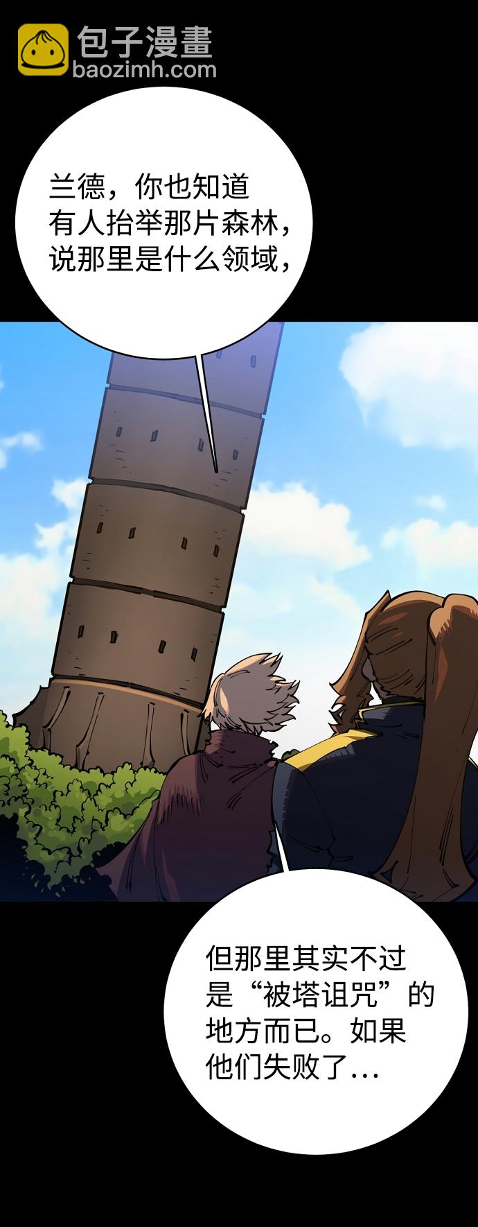 第25话23