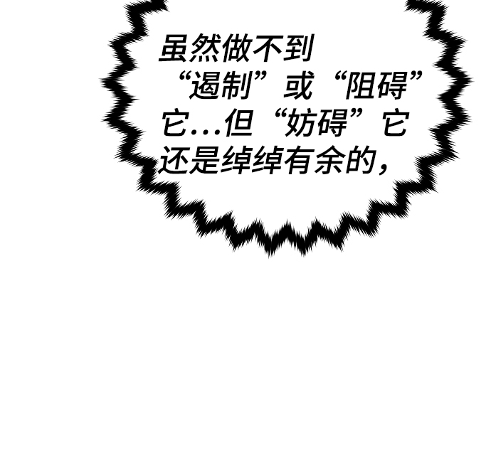 第103话13
