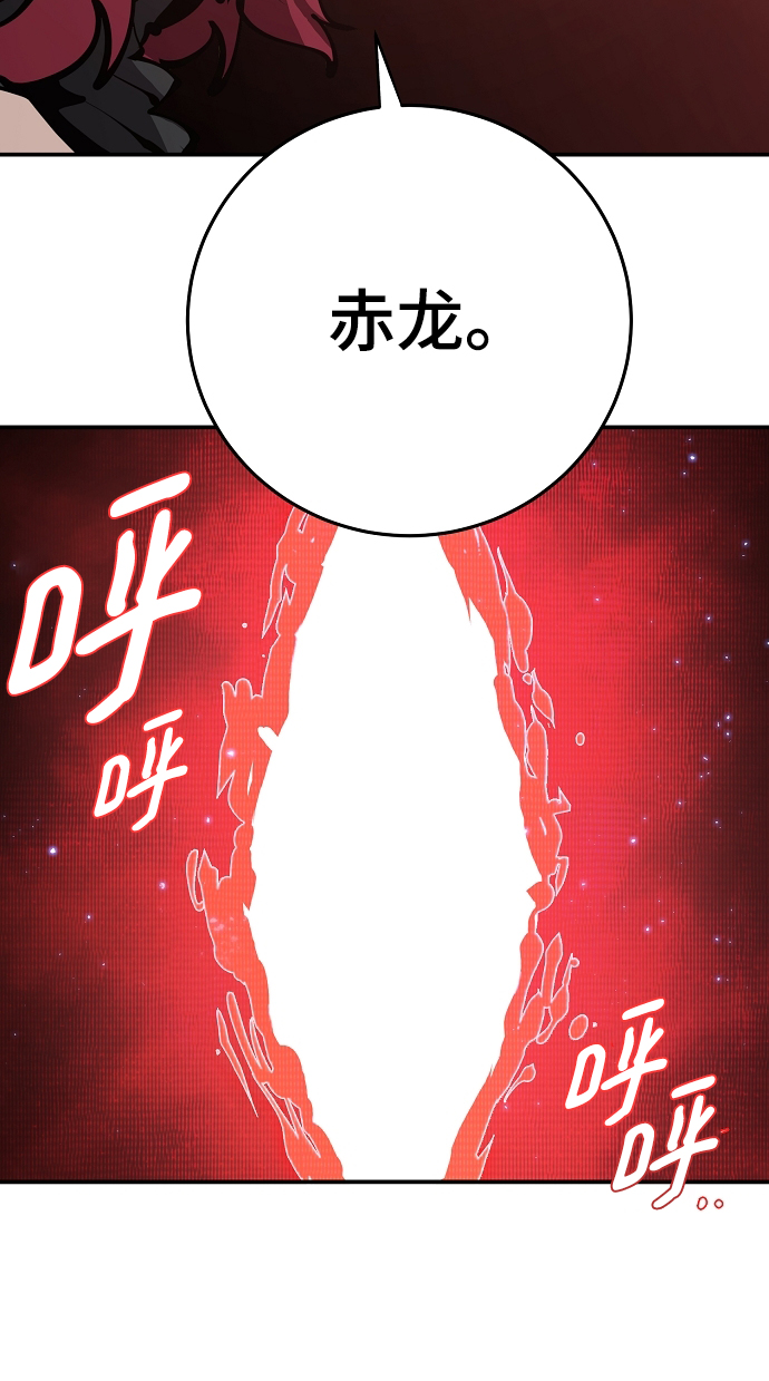 第99话76