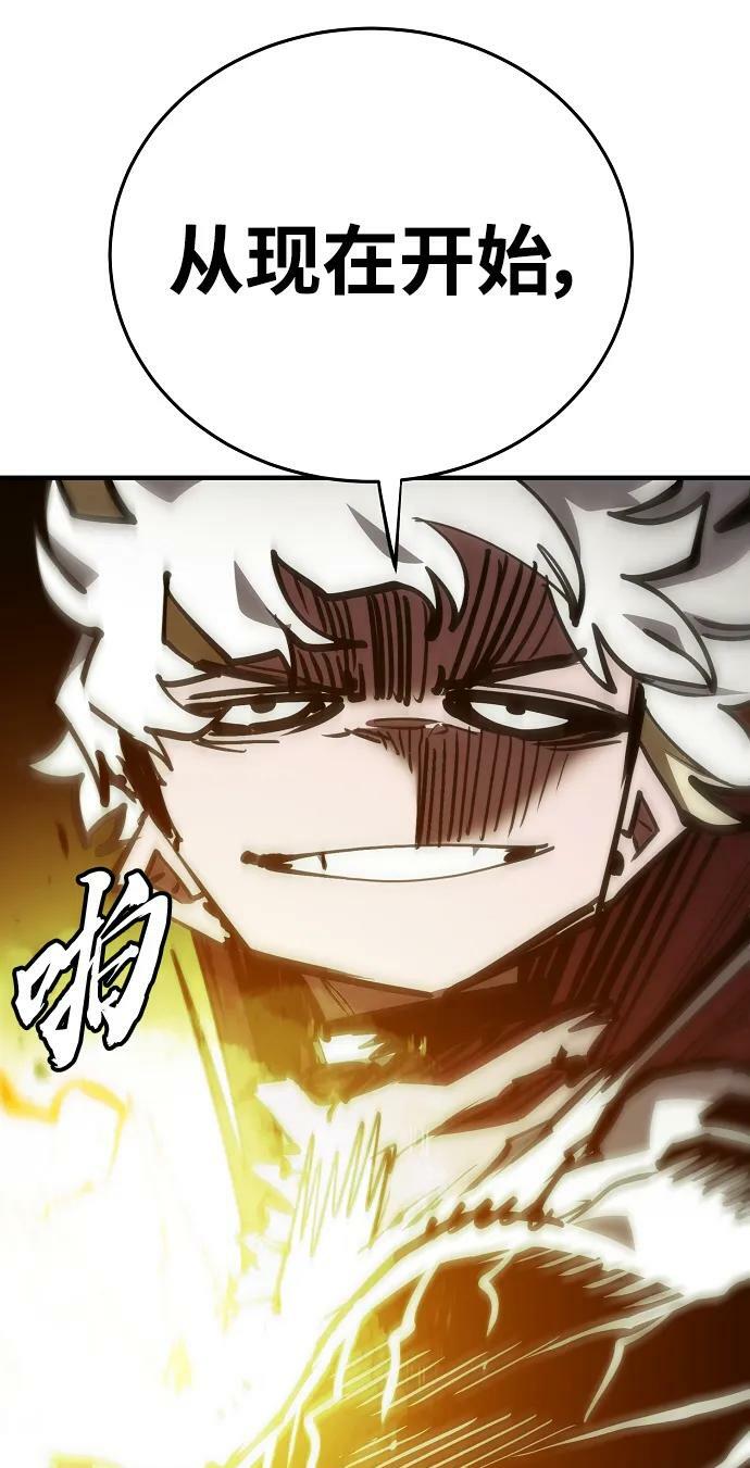 第157话87