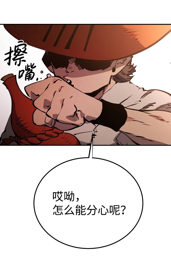 第32话71