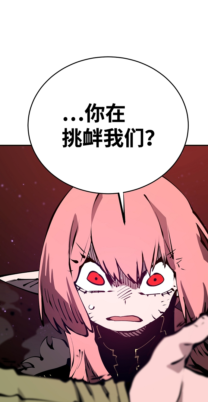 第72话44