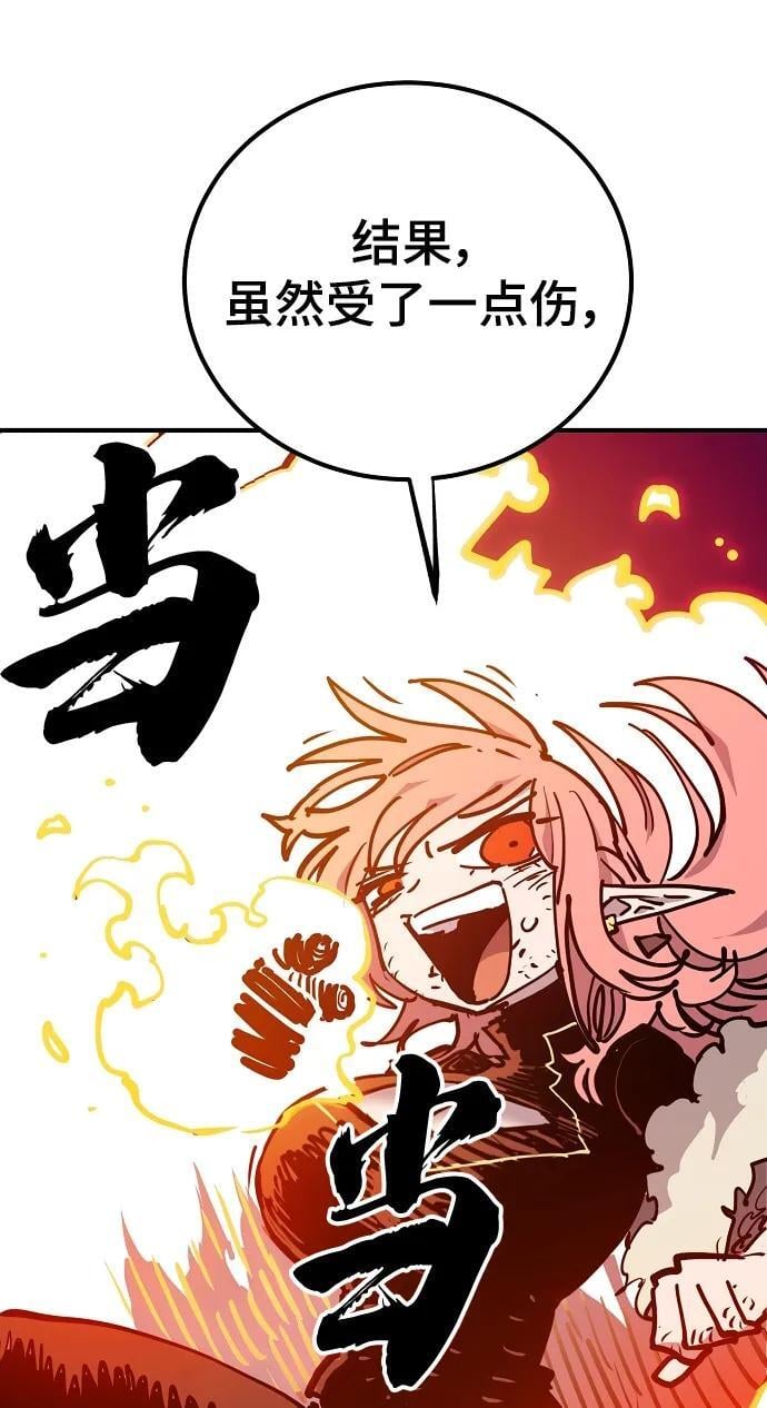 第166话73