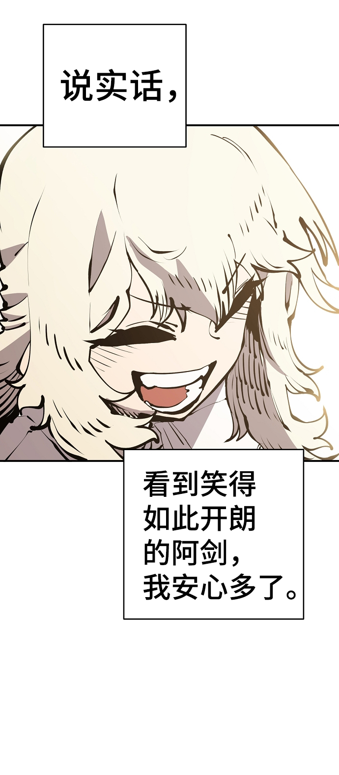 第77话67