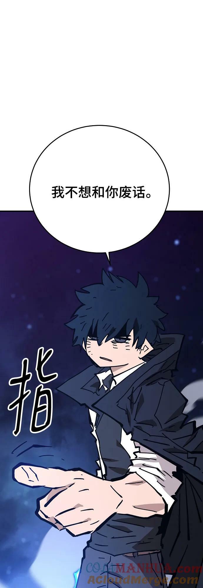 第151话54