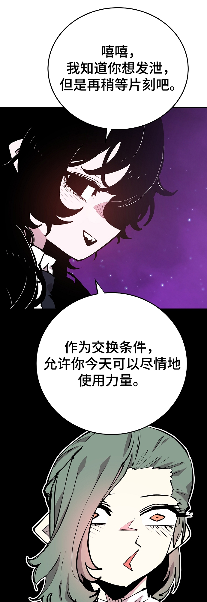 第130话69