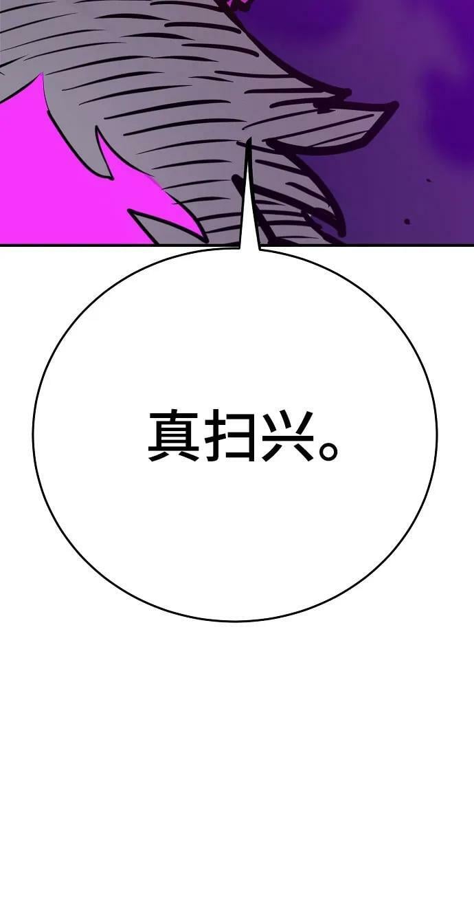 第163话70