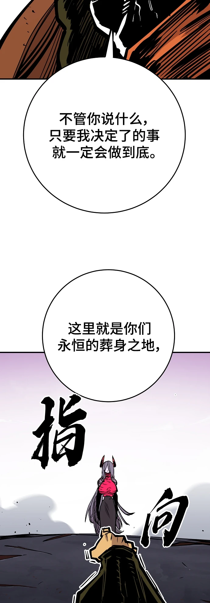 第141话70