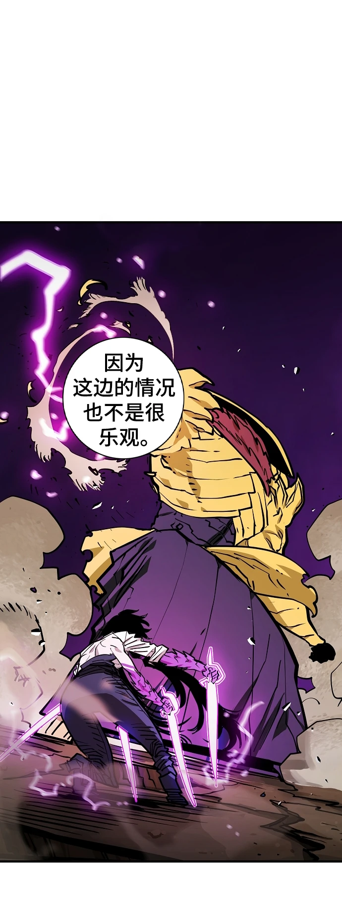 第141话10