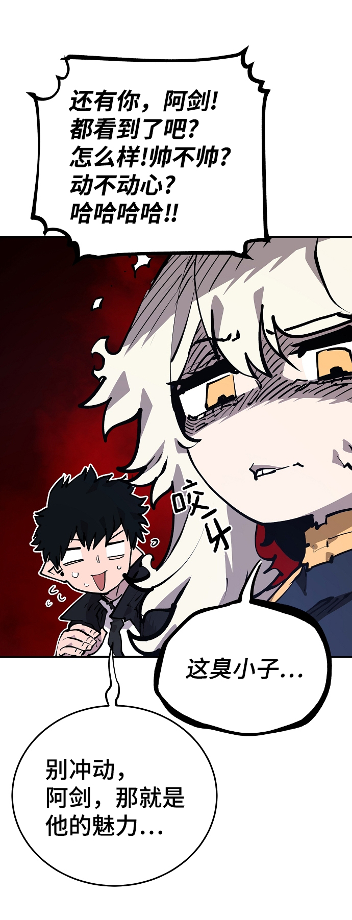 第115话17