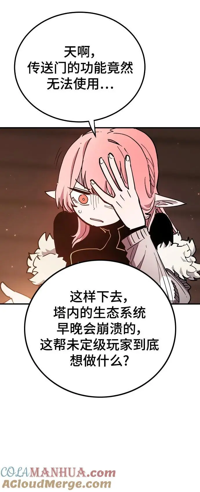 第181话30