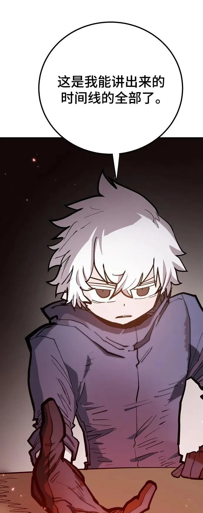 第174话91