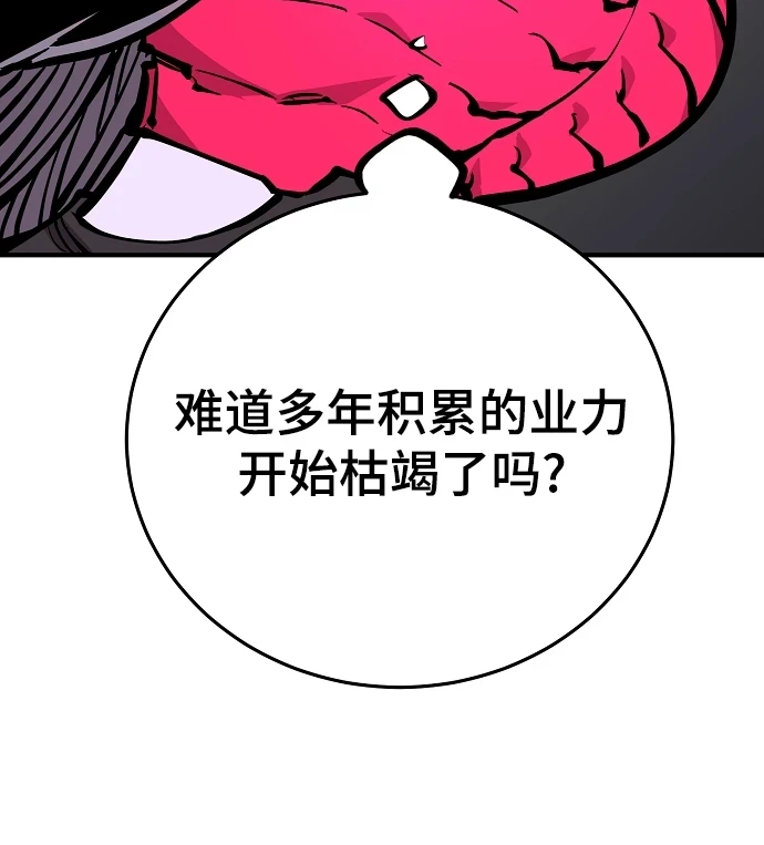 第141话62