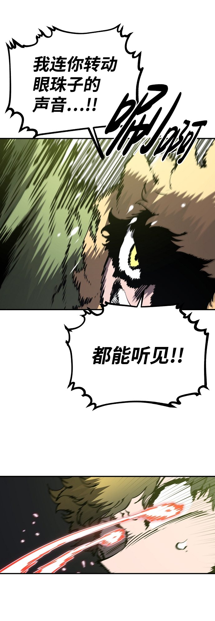 第47话53