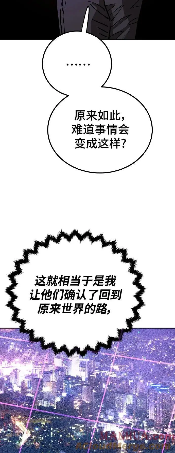 第184话48