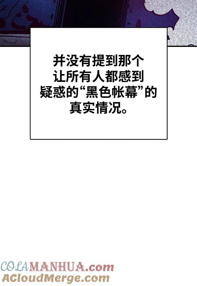 第169话33