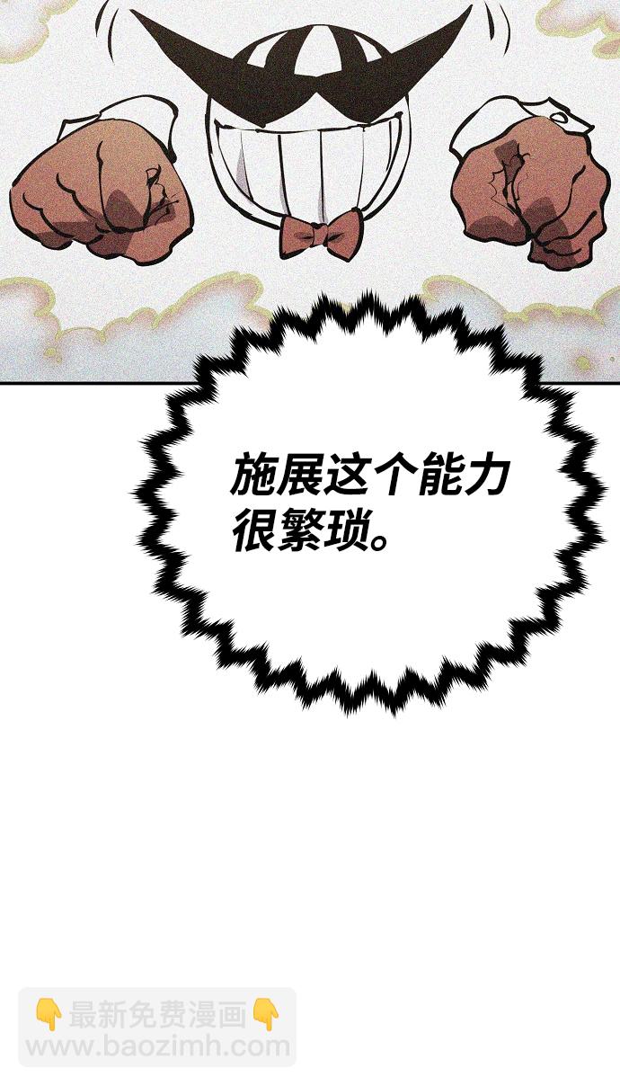 第103话65