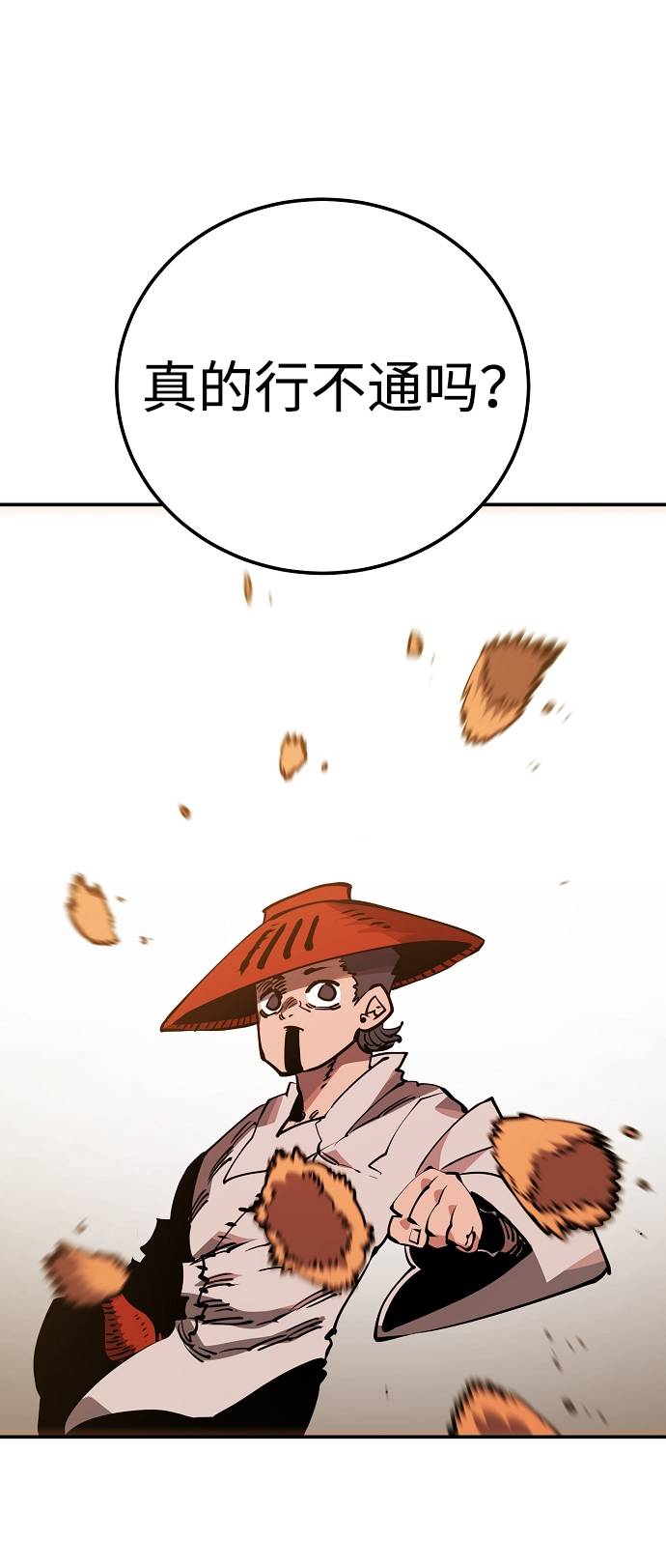 第32话62