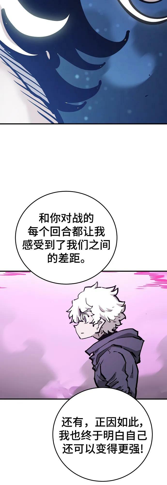 第159话75
