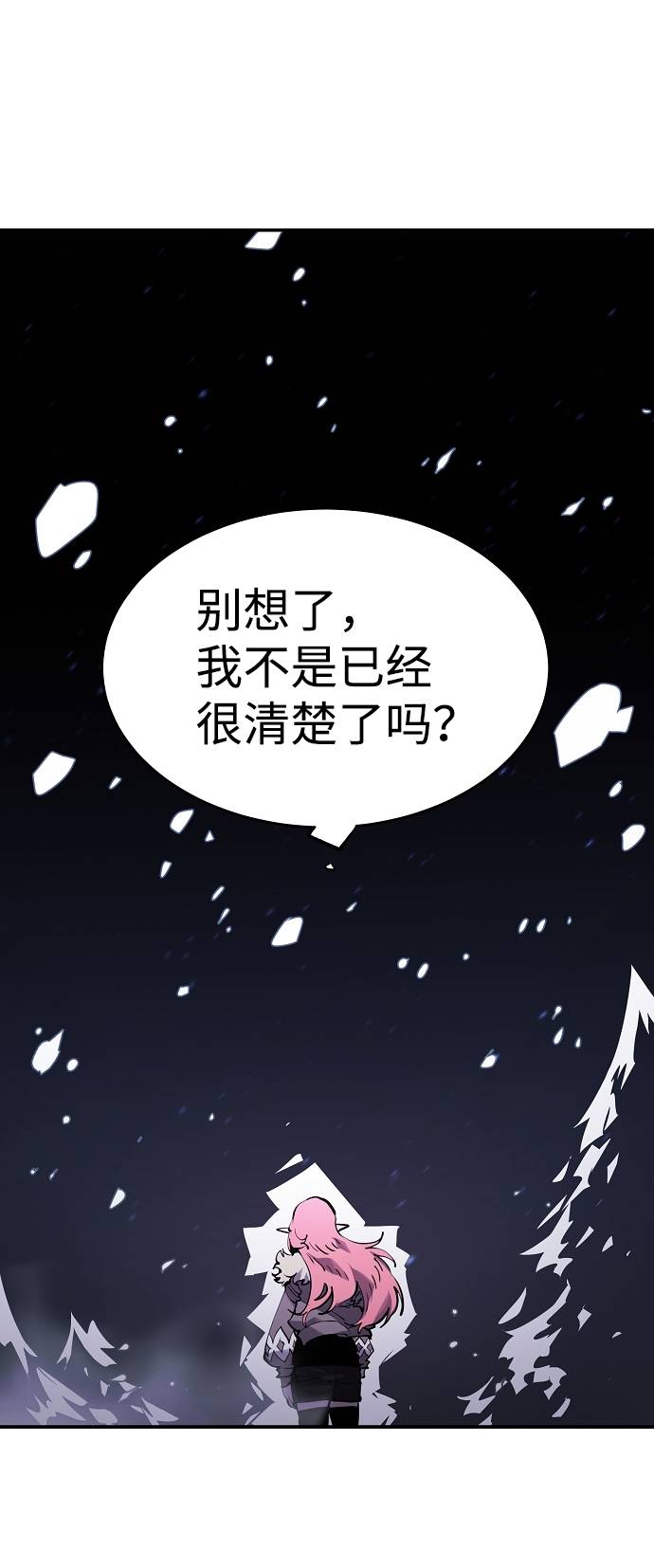 第34话10