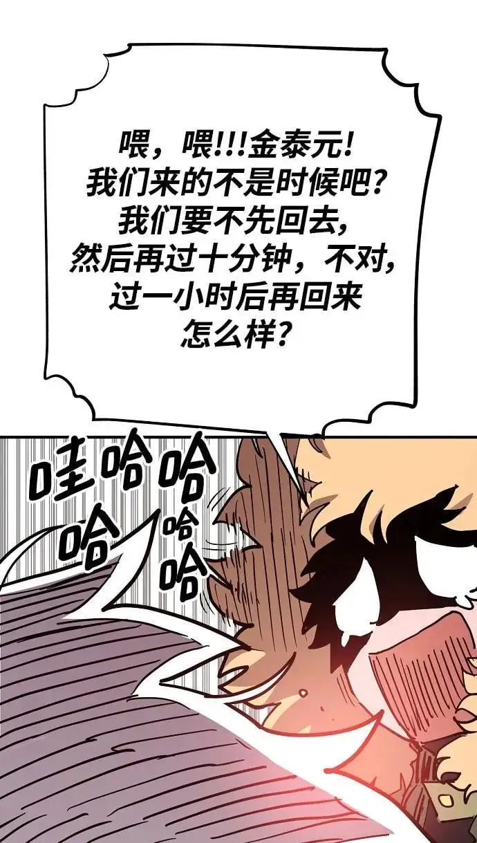 第179话83