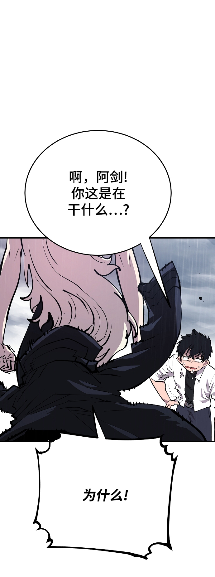 第125话76