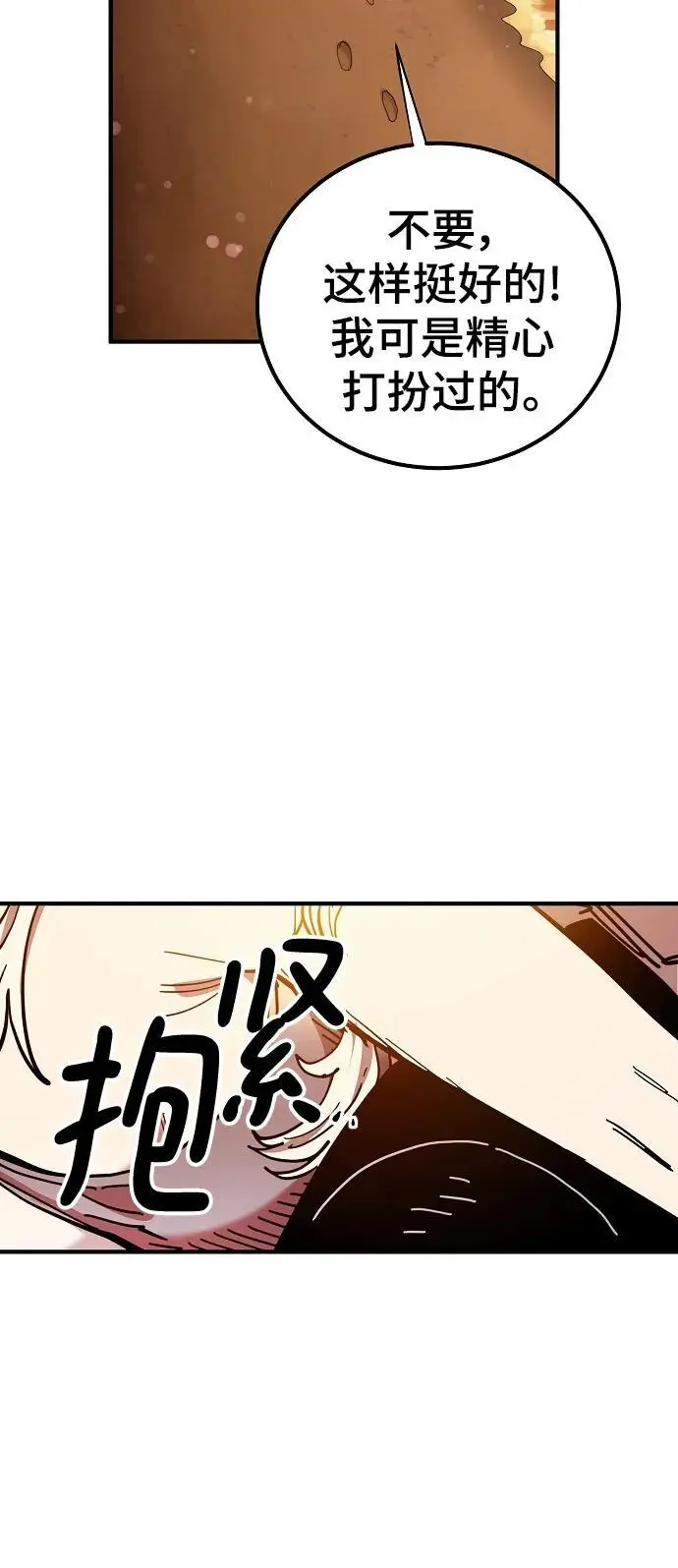 第177话65