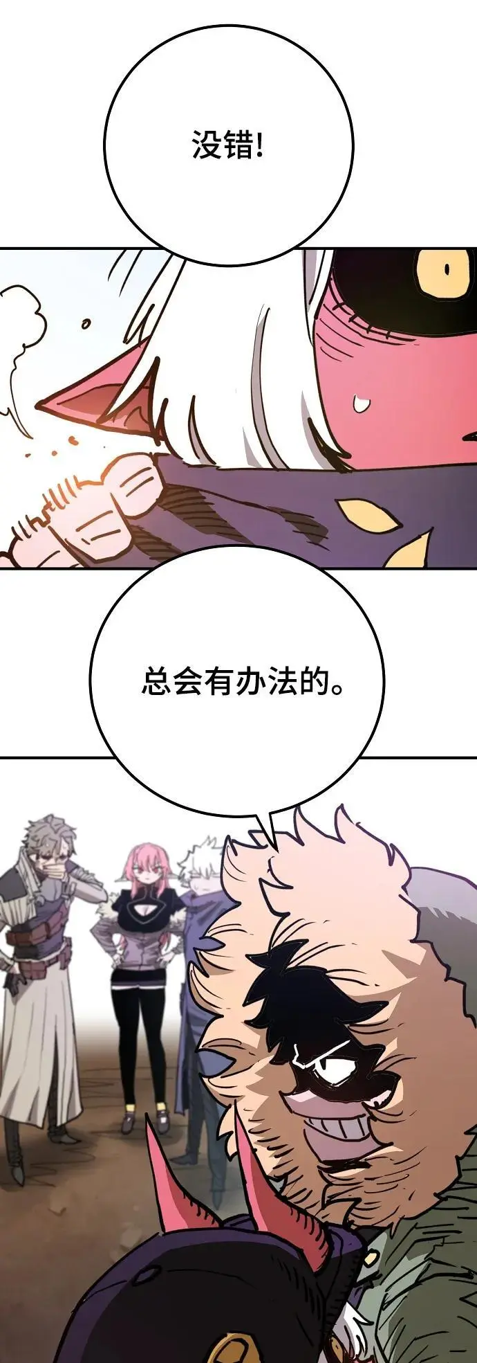第182话41