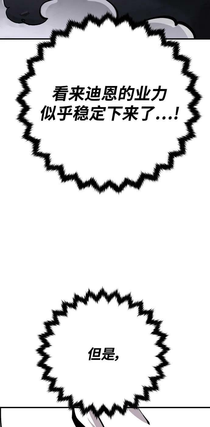 第159话63