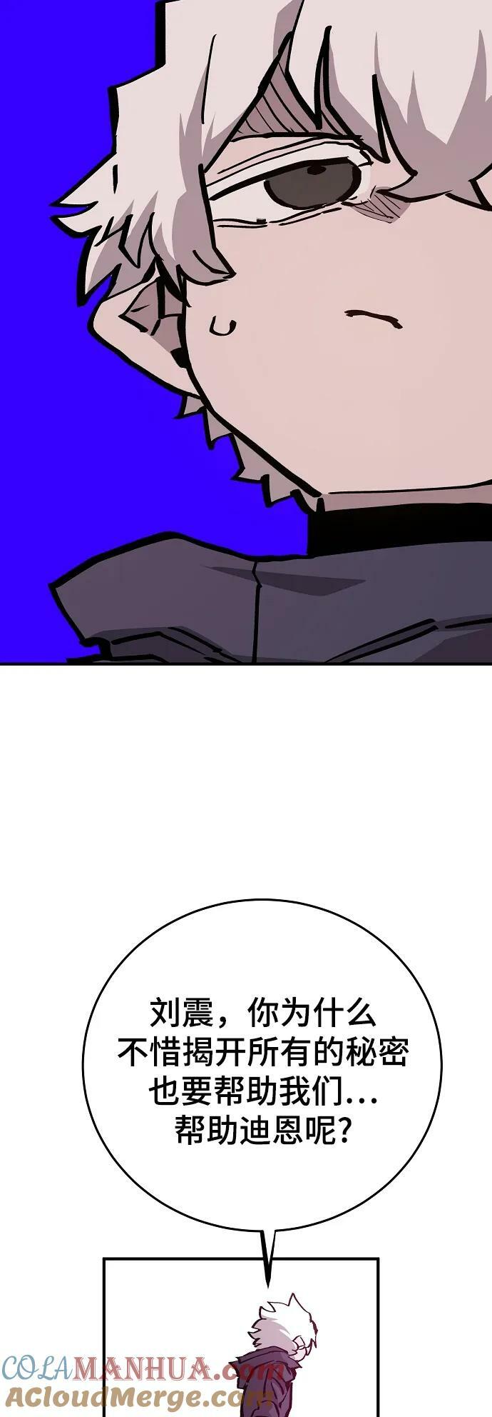 第161话66