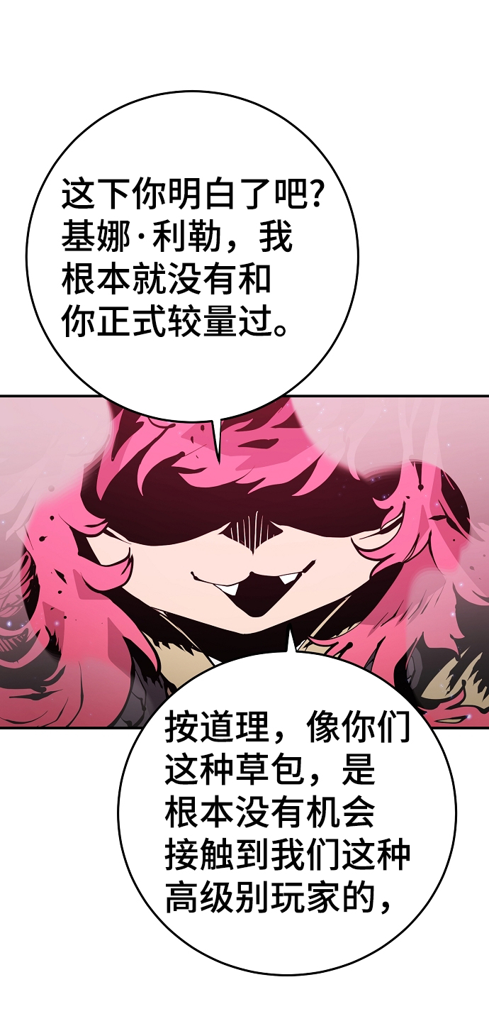 第96话27