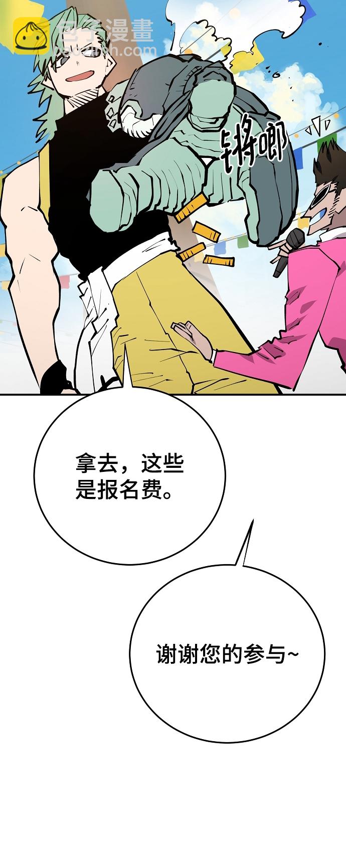 第123话24