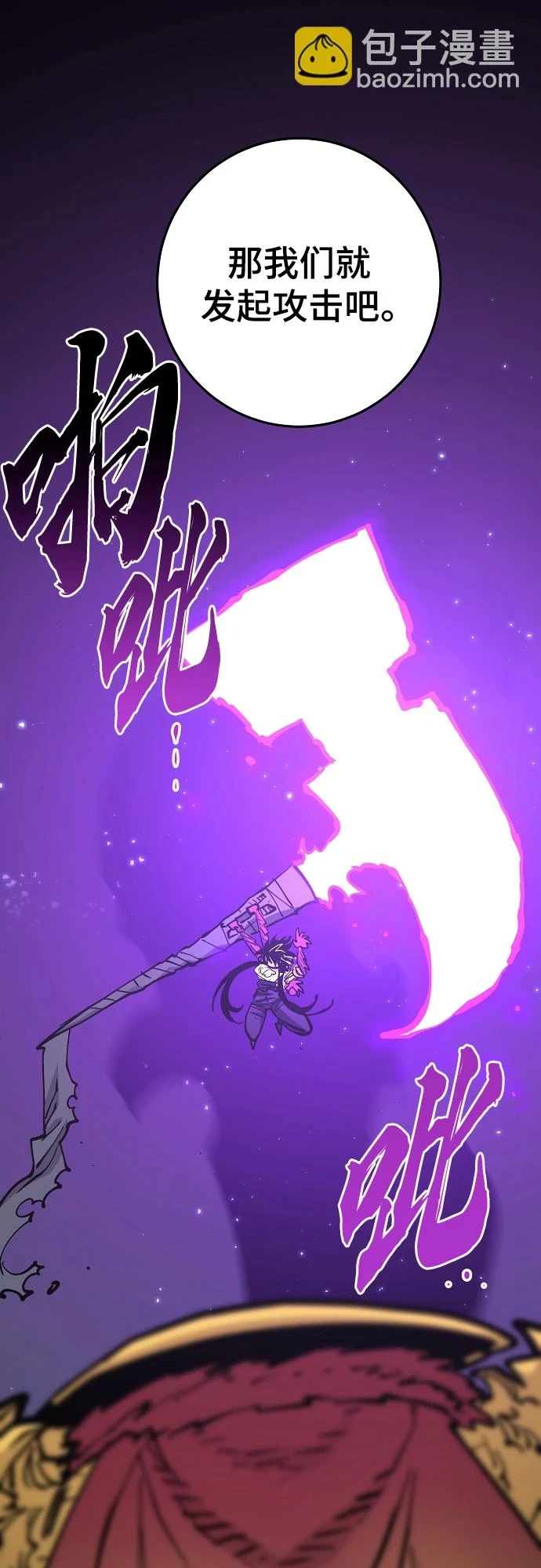 第139话60