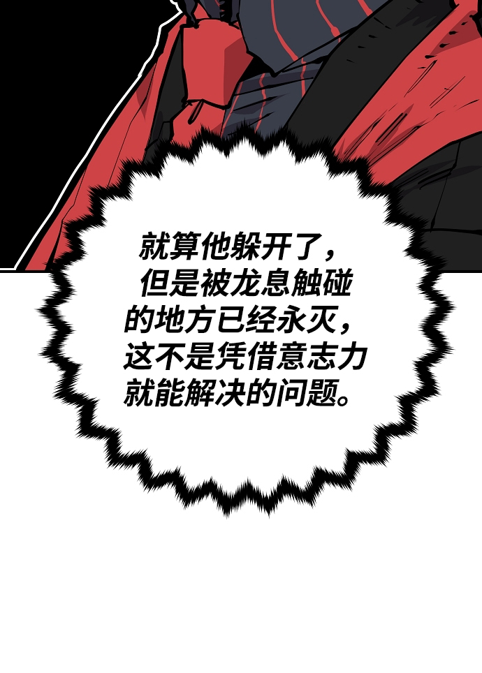 第131话73
