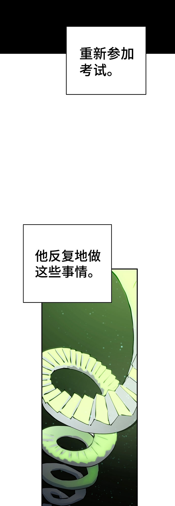 第64话23