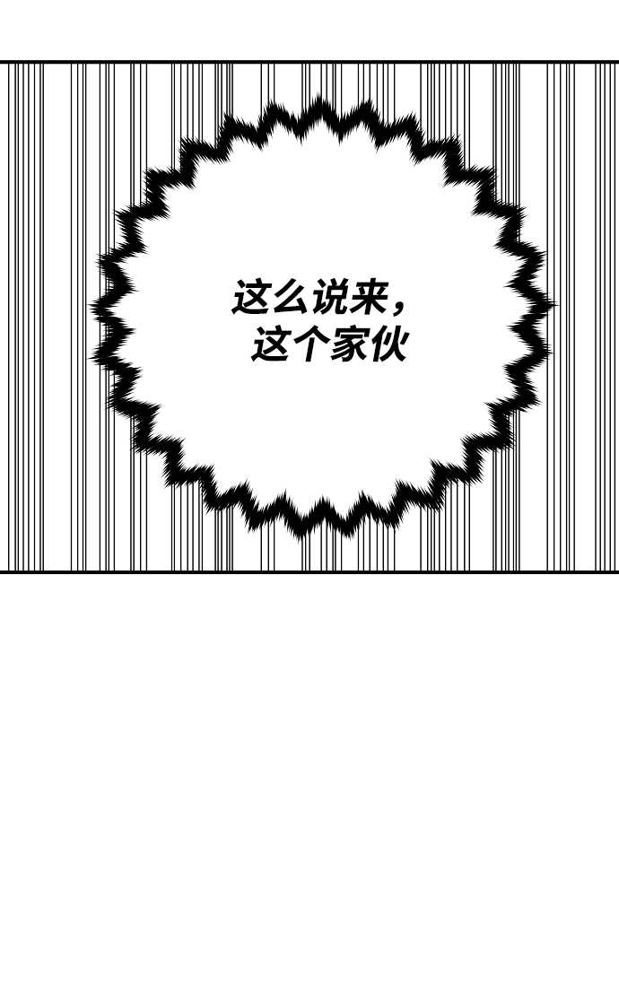 第131话76