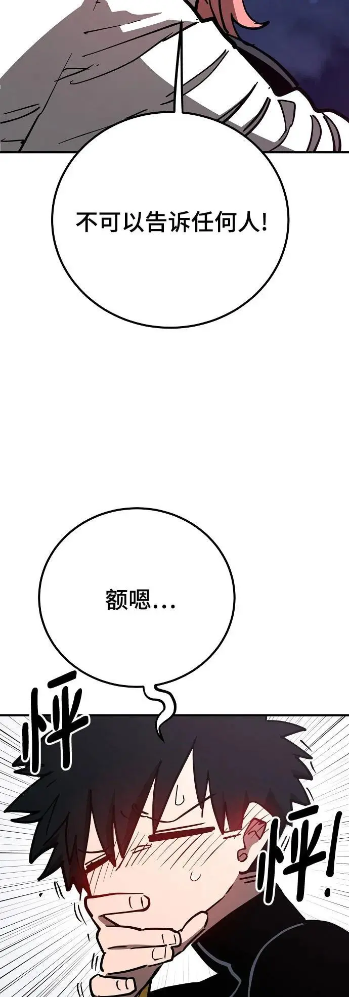 第179话41