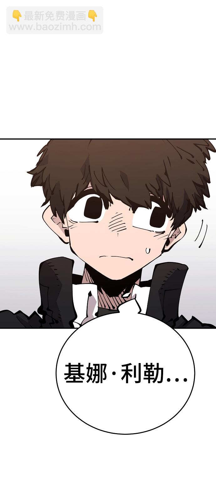 第70话29