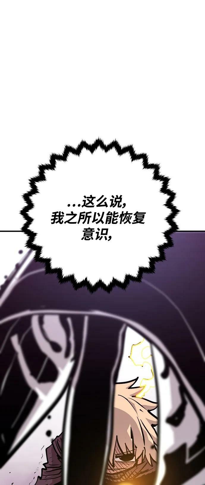 第158话23